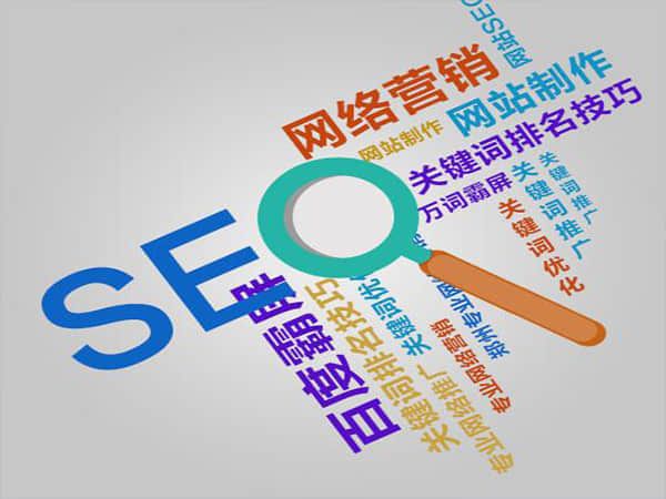 惠州SEO优化服务公司:提升网站曝光度的不二选择